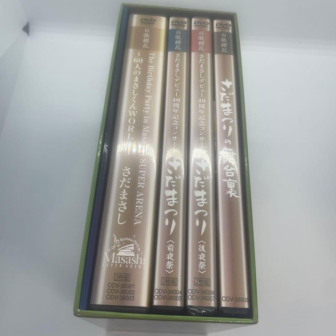 さだまさしデビュー40周年記念コンサート DVDボックス 百歌繚乱 さだまつり