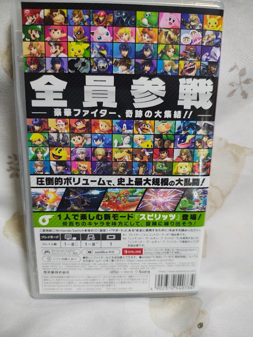 スーパーマリオ 3Dコレクション 大乱闘スマッシュブラザーズ マリオカート8