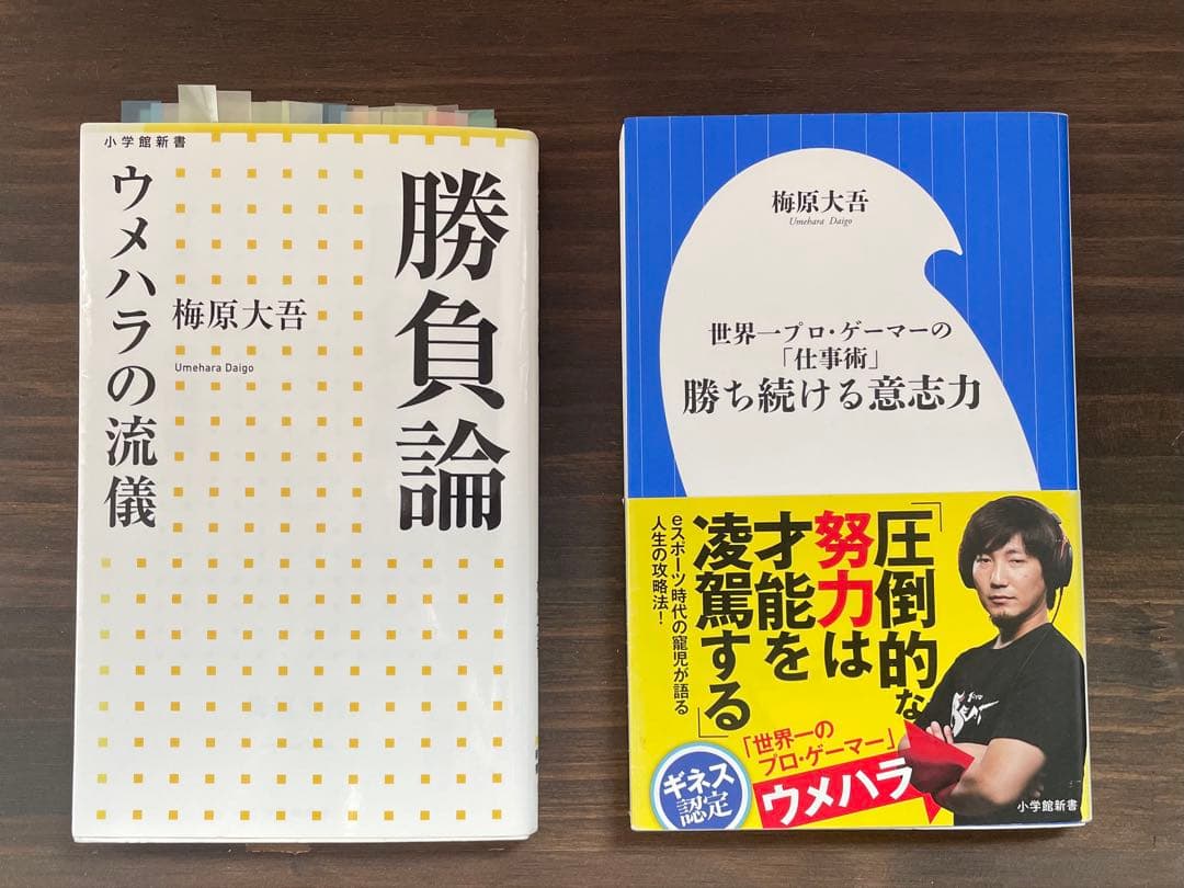 投資で成功するための秘訣