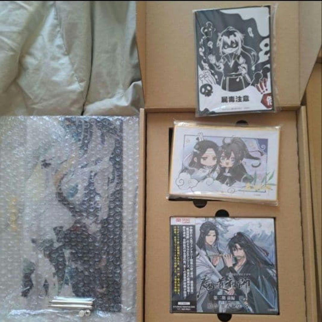 魔道祖師 ラジオドラマ 第一期 後編 特装版 第二期　前編　特装盤　特典