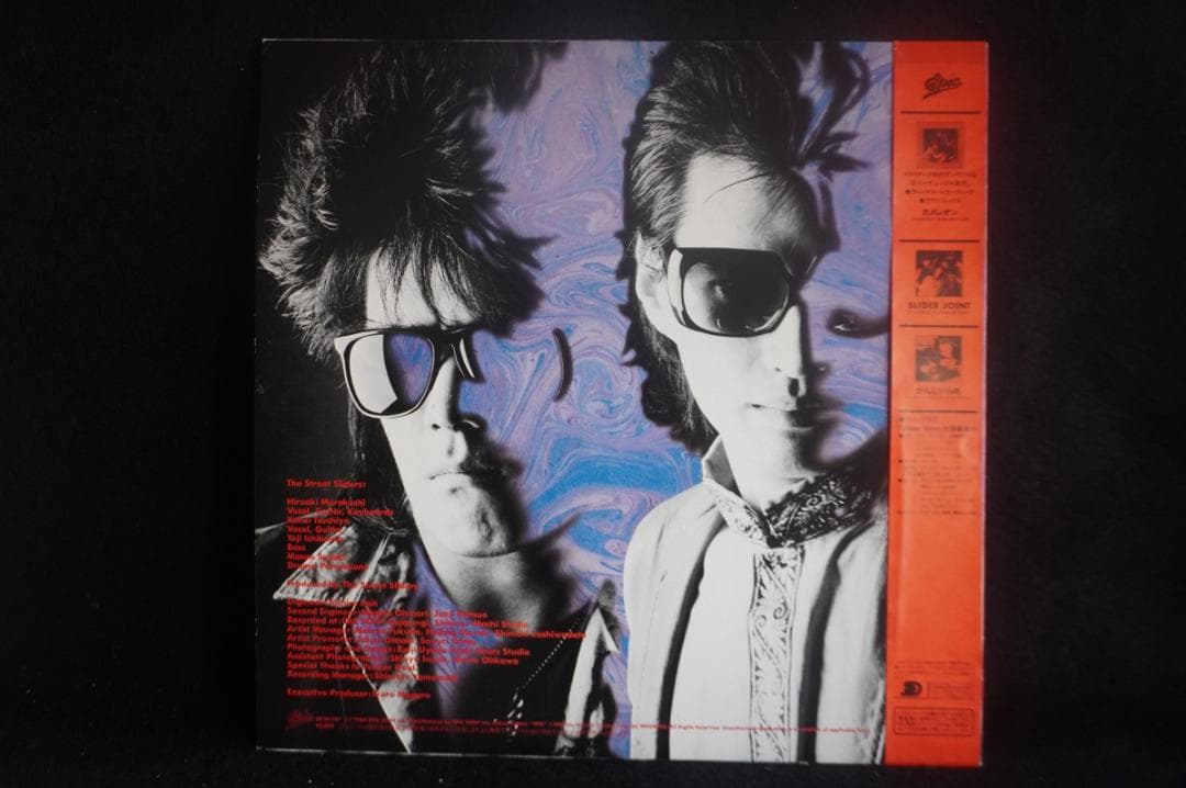 【LP】ストリート・スライダーズ アルバム5作品セット アナログレコード