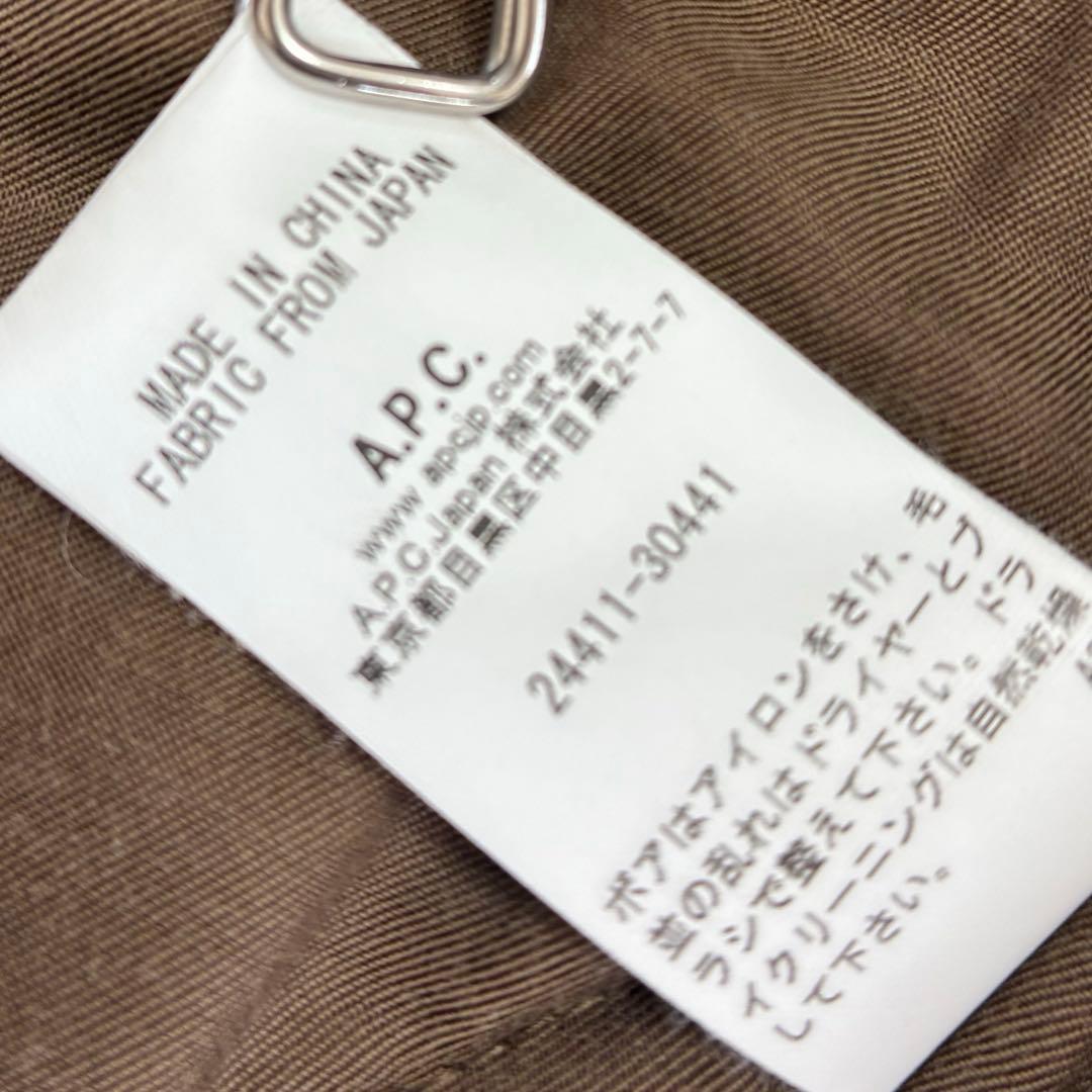 アーペーセー　 A.P.C. メンズ　ミリタリーコート　モッズ　カーキ