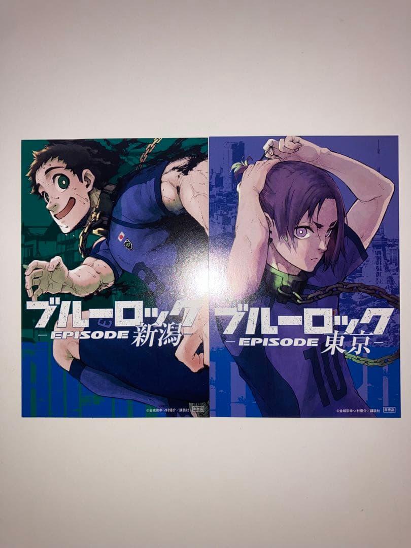 マンガ　ブルーロック　全巻　1〜37巻+関連本8冊　セット