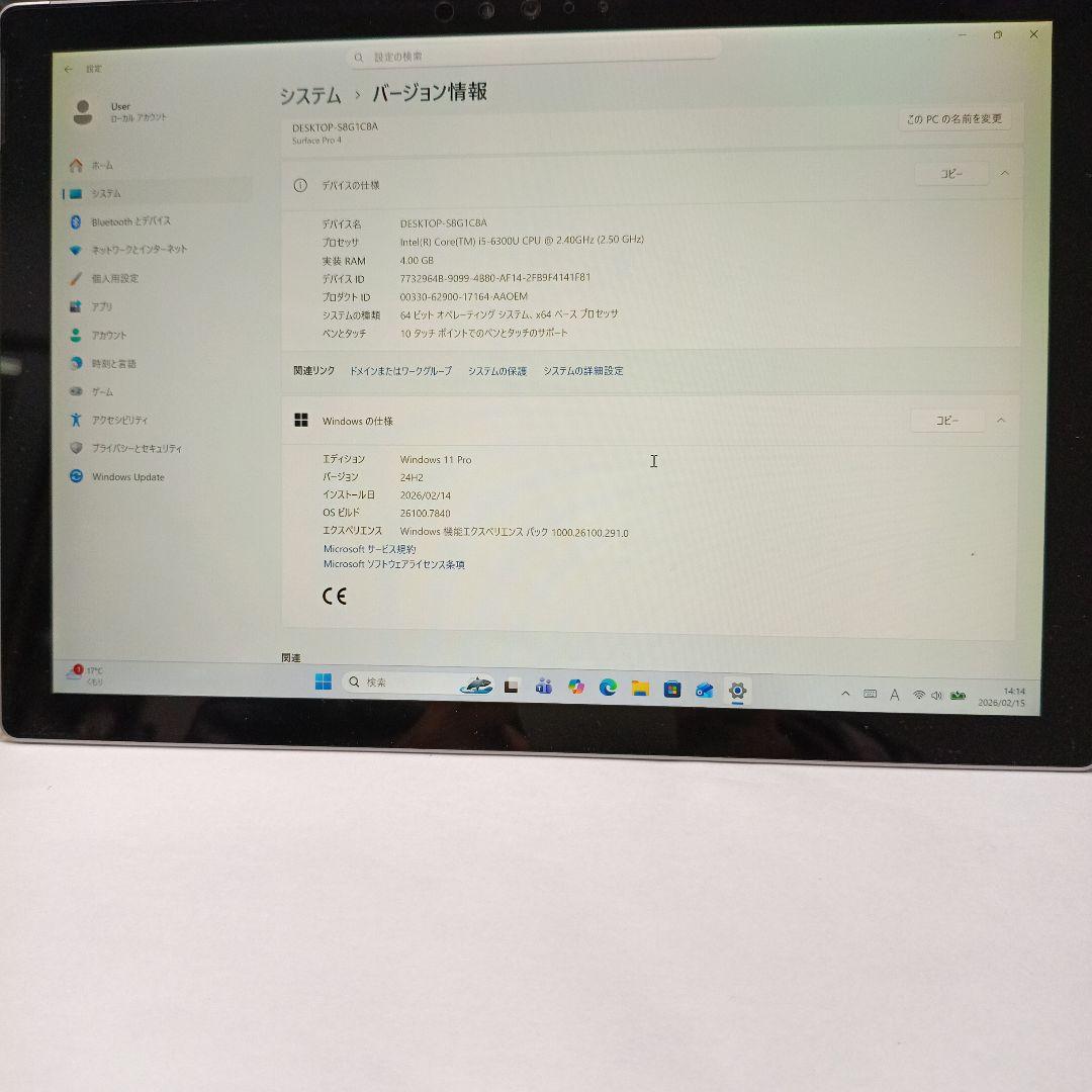 Microsoft Surface 1724 4G i5 128G 2021付き
