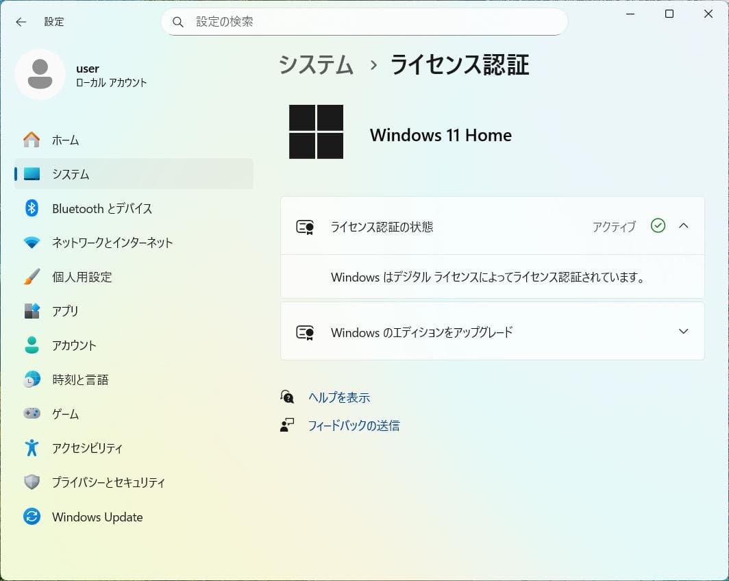 Windowsノート本体 MSI P65 Creator 8RE