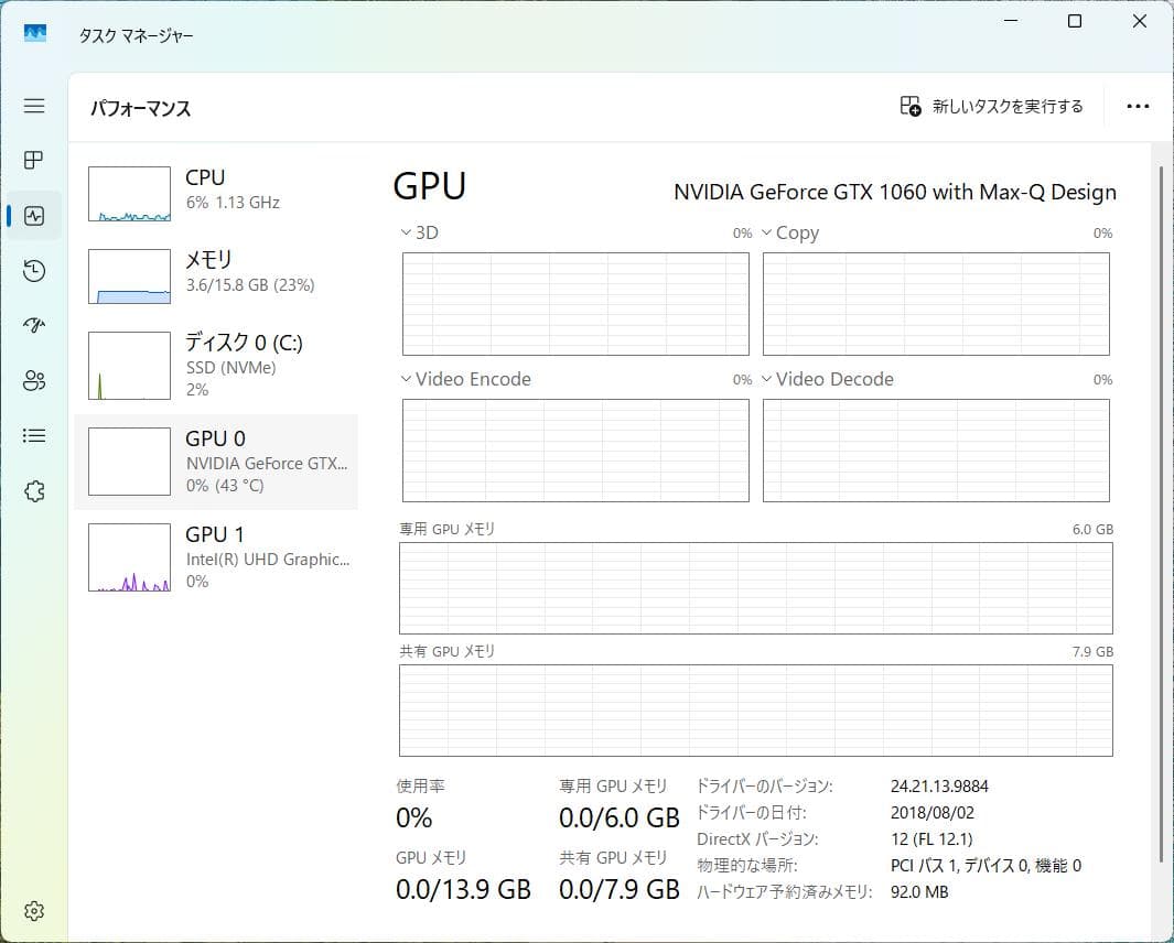 Windowsノート本体 MSI P65 Creator 8RE