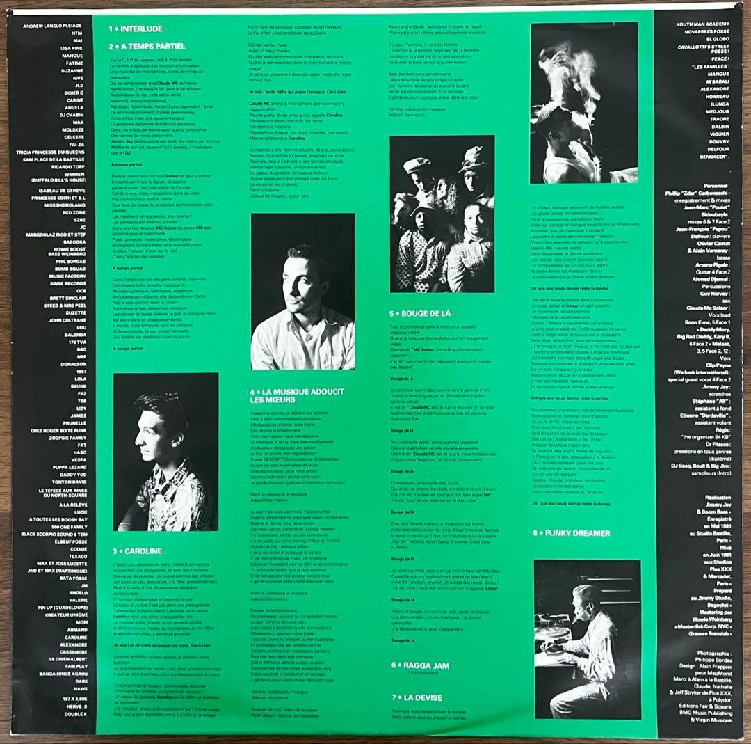 【2LP/FR盤】MC Solaar