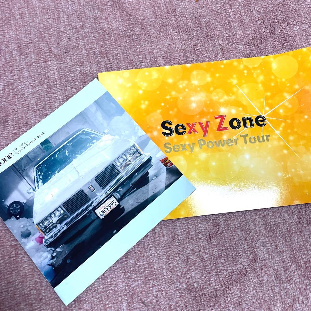 SexyZoneパンフレット　本