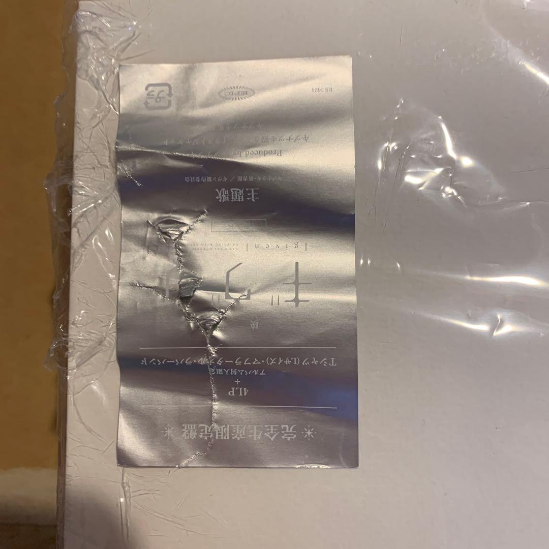 ギヴンFOR THE BEST ホワイトレコード