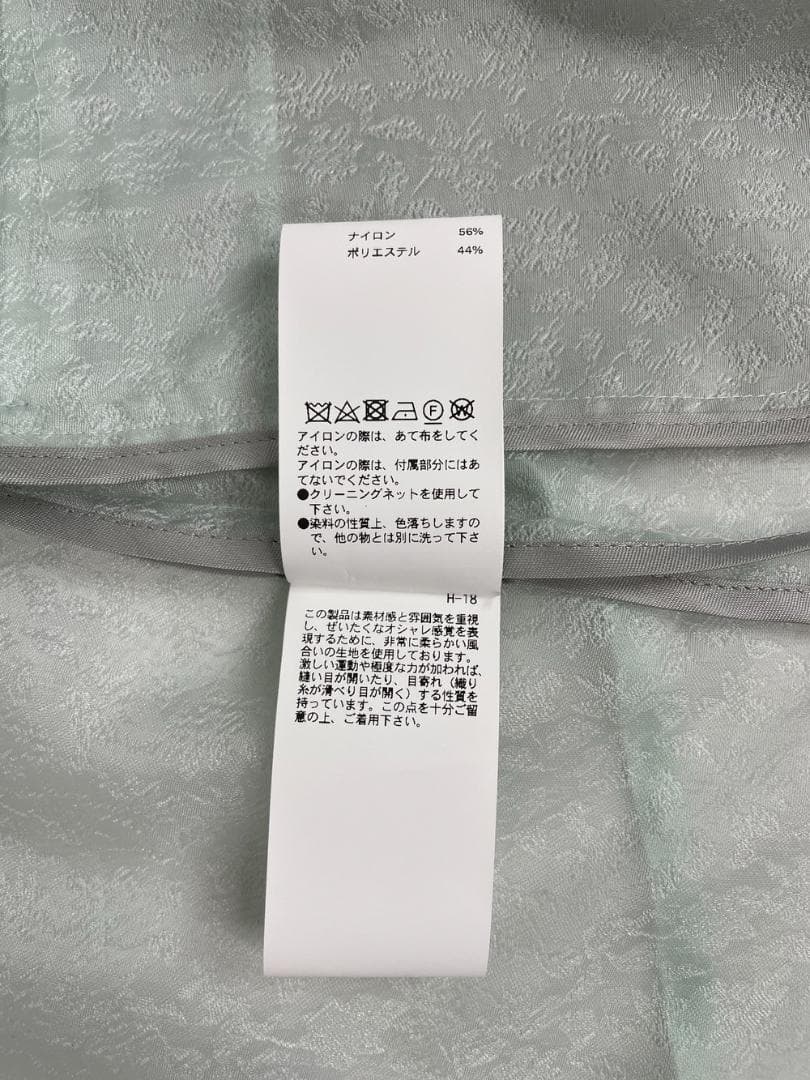 ◆MAISON SPECIAL シアージャガードオーバージャケット 09114