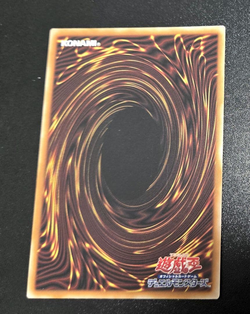 遊戯王　無限泡影　プリズマティックシークレットレア1枚　絵違い
