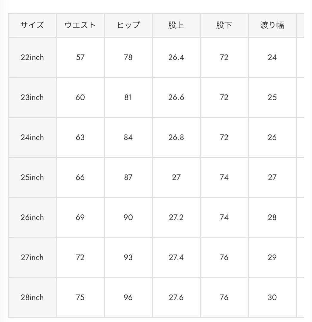 パンツ MOUSSY MVS BLACK FLARE 24