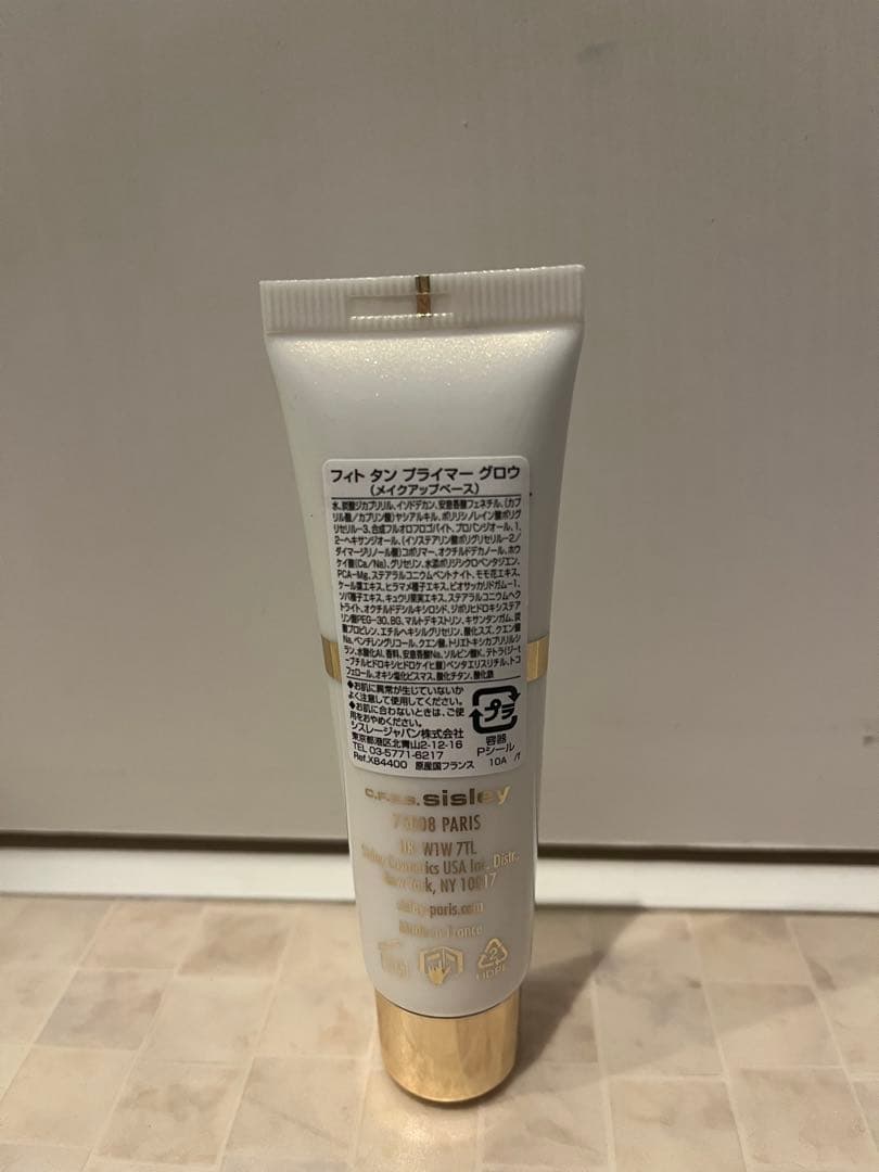 sisley フィトタンプライマー グロウ