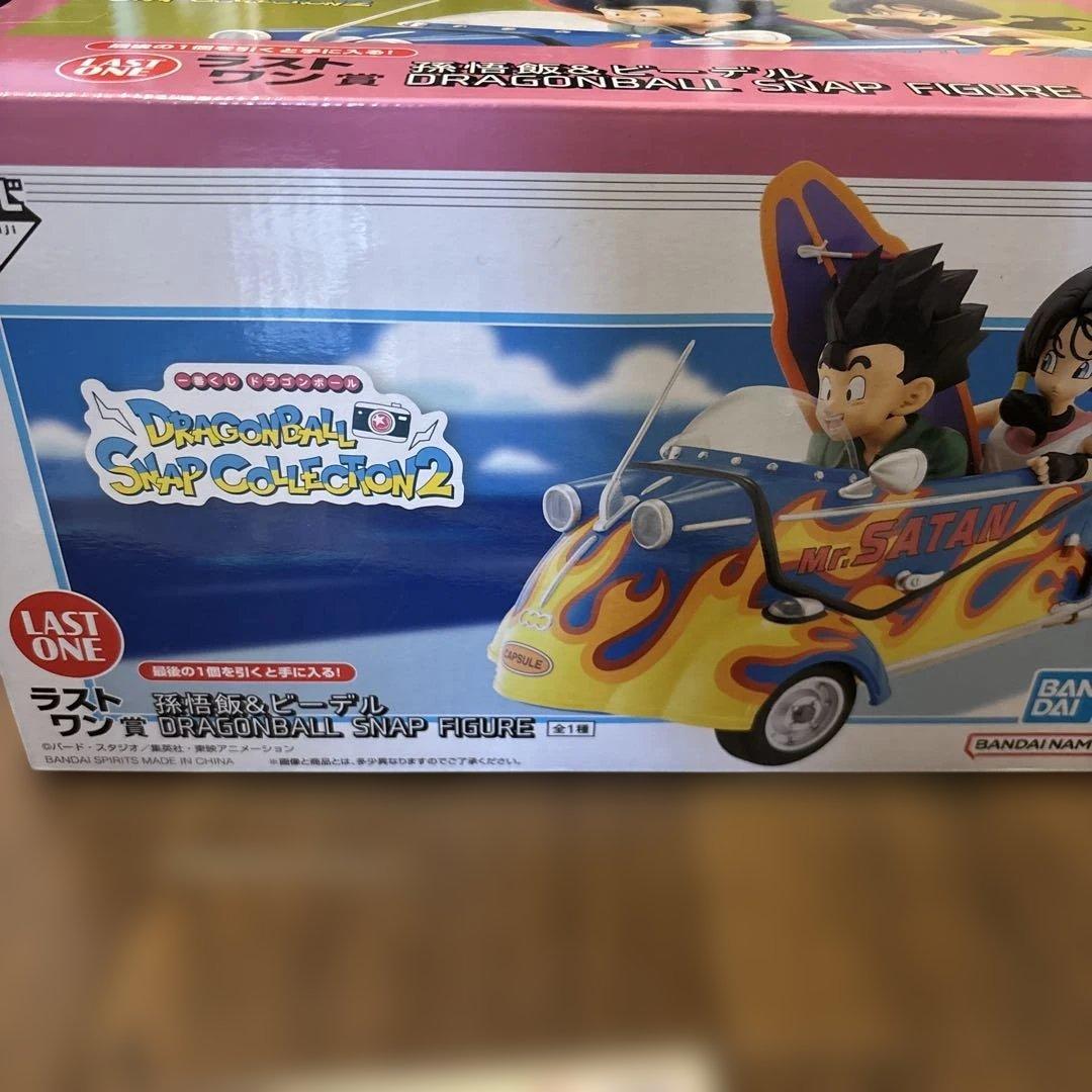 ドラゴンボール1番くじ　39点セット