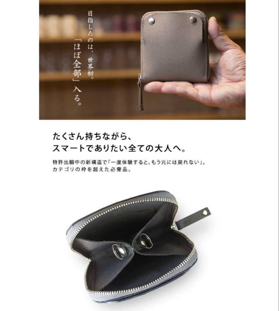 SMART MOVE！Emboss 国産牛革＆カードポケット 洛景工房 京都