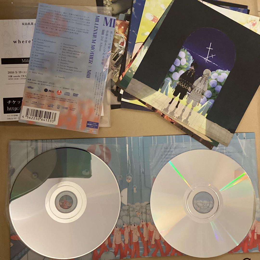 Mili - MILLENNIUM MOTHER CD 2枚組