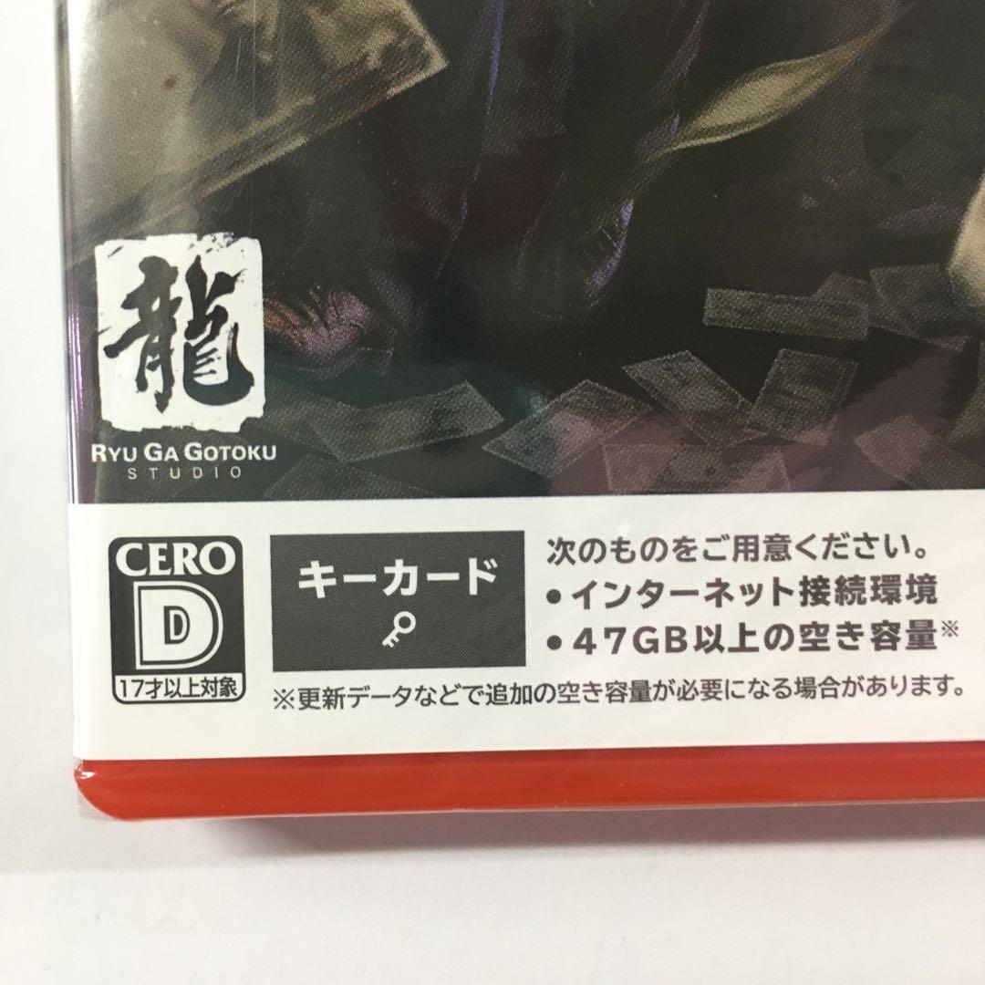 新品未開封 龍が如く0 誓いの場所 Director's Cut Switch2
