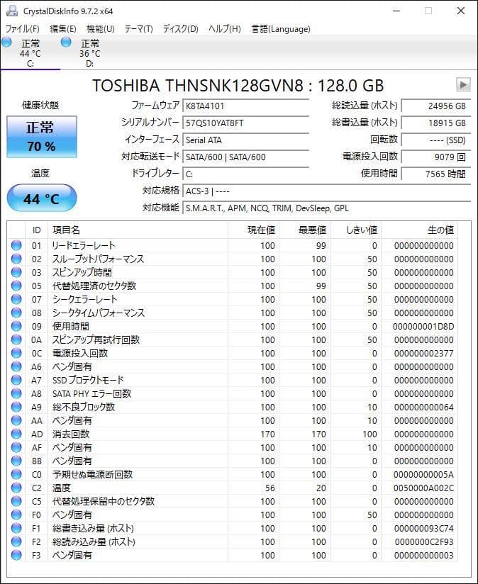 自作 コンパクトデスクトップ PC Ryzen5 2400G Windows11