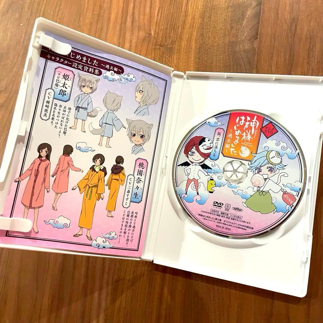 ★希少　綺麗良好　DVD交換済★神様はじめました　DVD付限定版　22 23