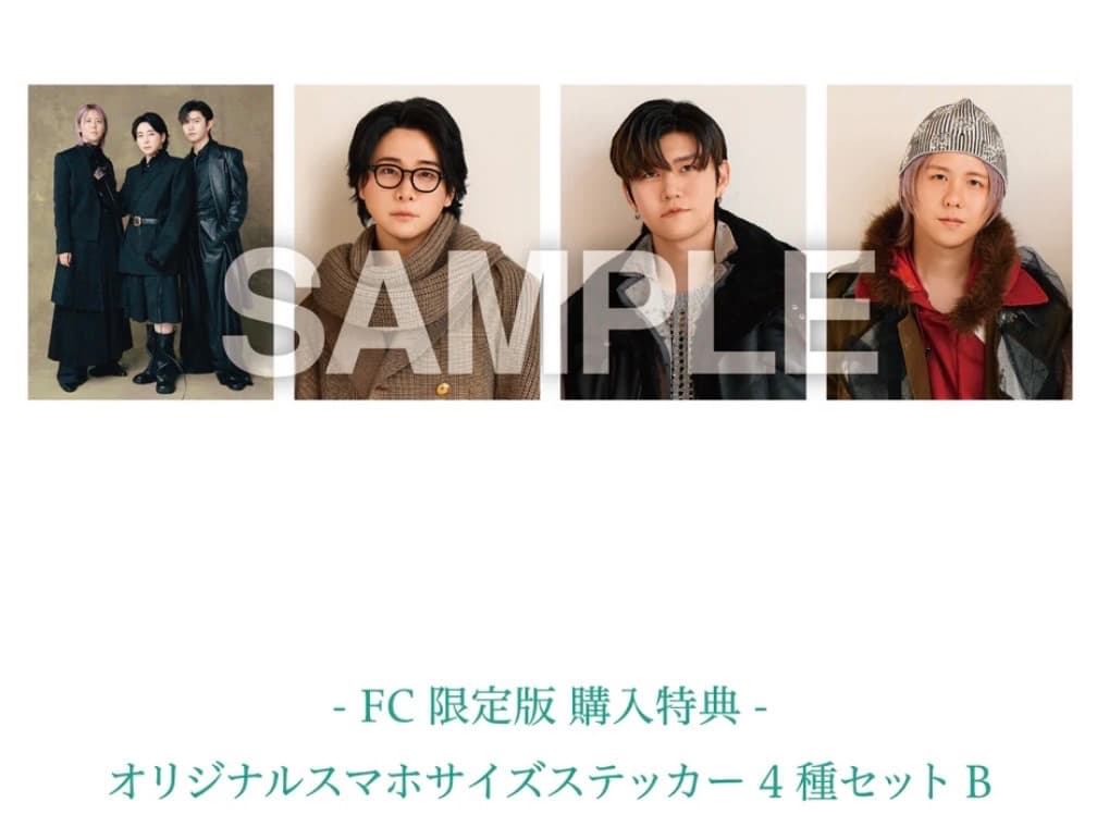 ミセスグリーンアップル　単行本　FC限定