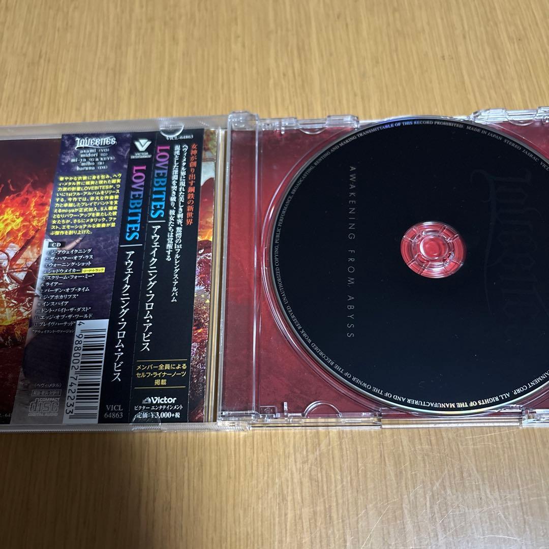 LOVEBITES ラブバイツ CDセット