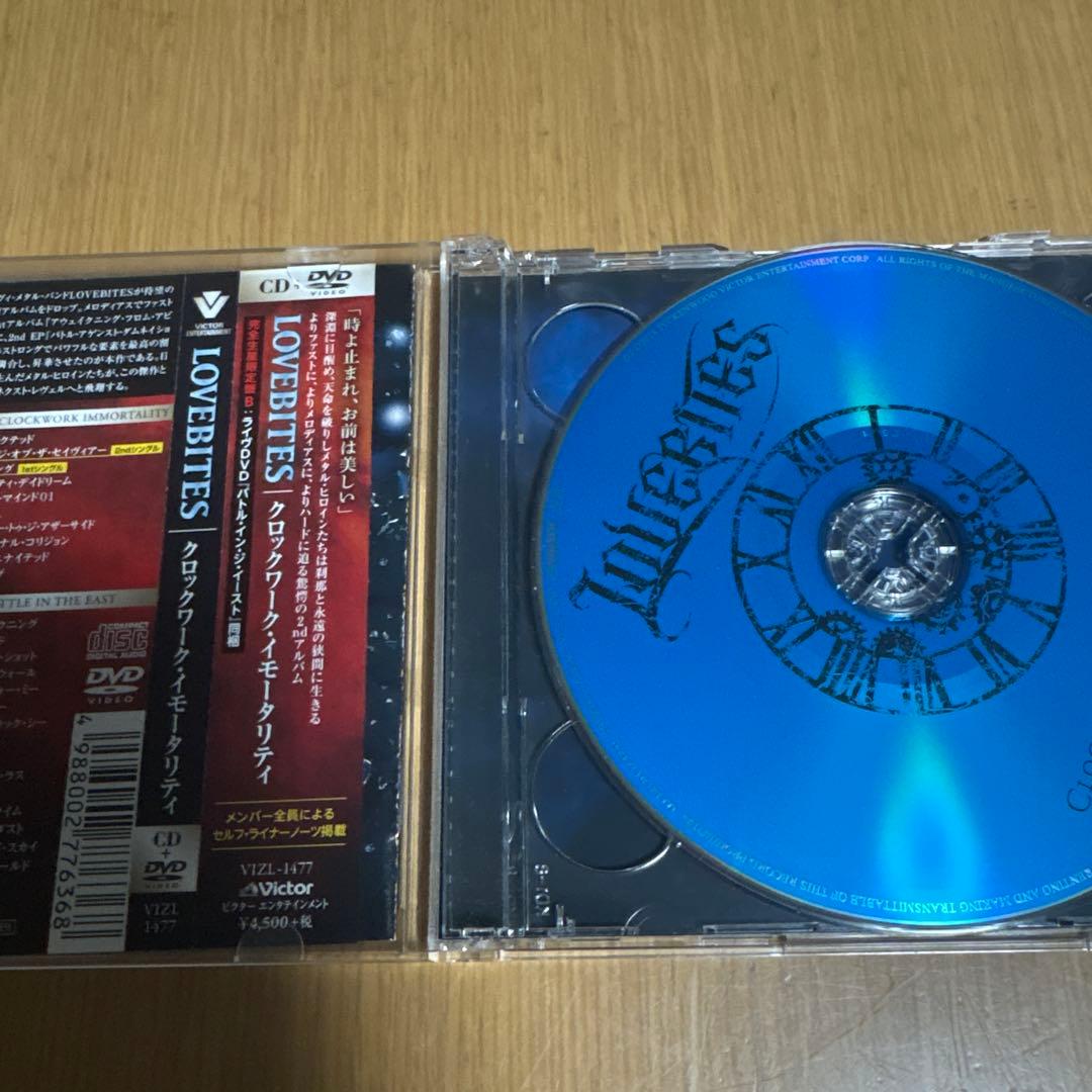 LOVEBITES ラブバイツ CDセット