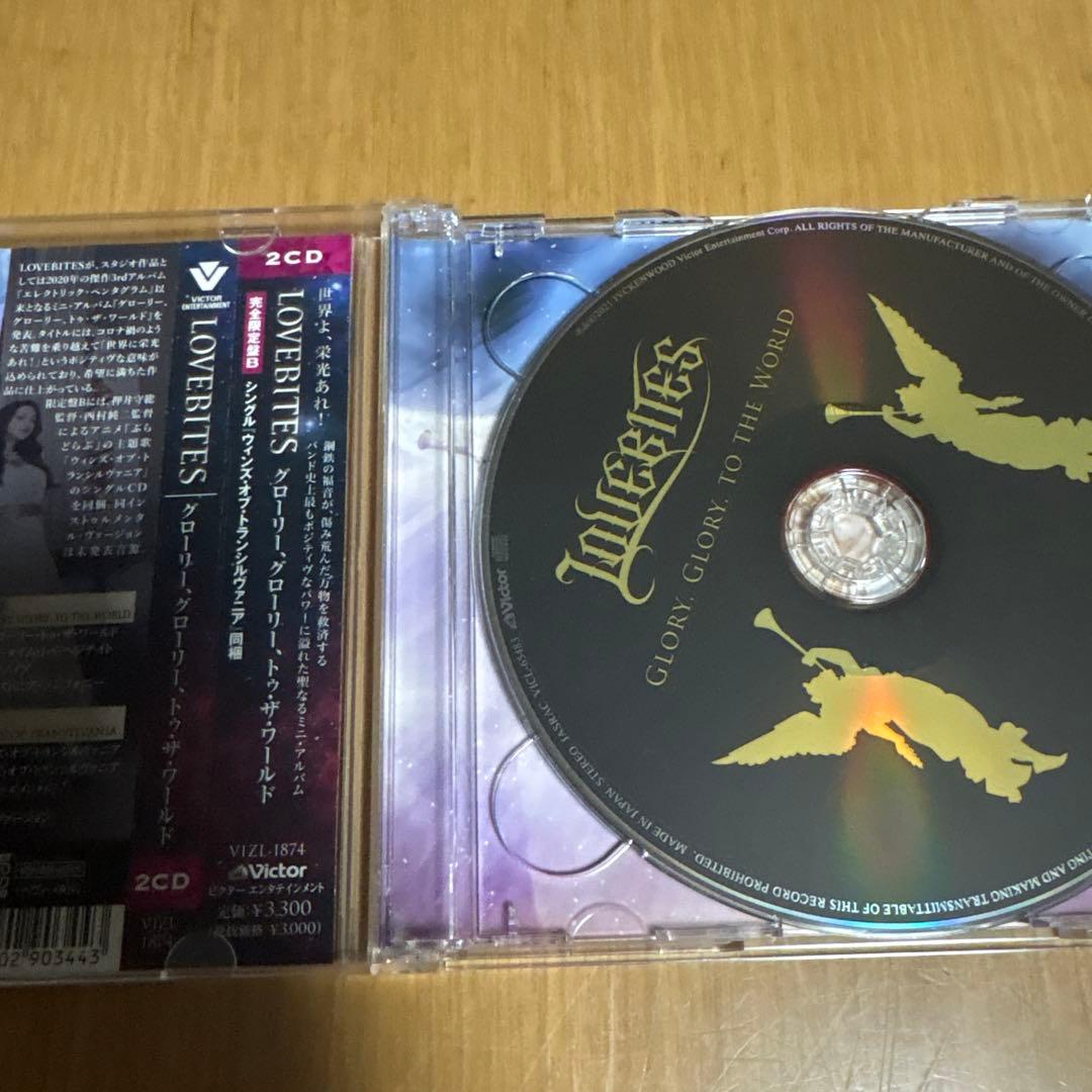 LOVEBITES ラブバイツ CDセット