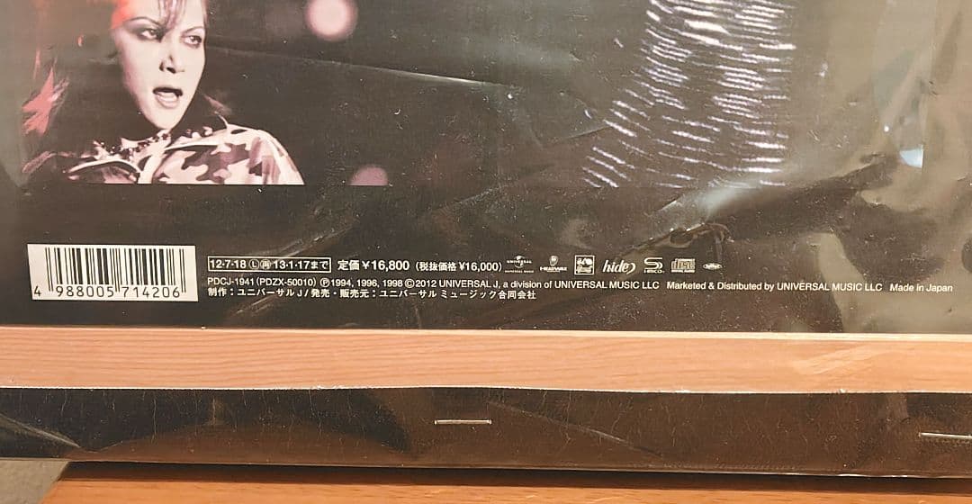 【新品・未開封】hide SPIRIT CDセット キャンパス
