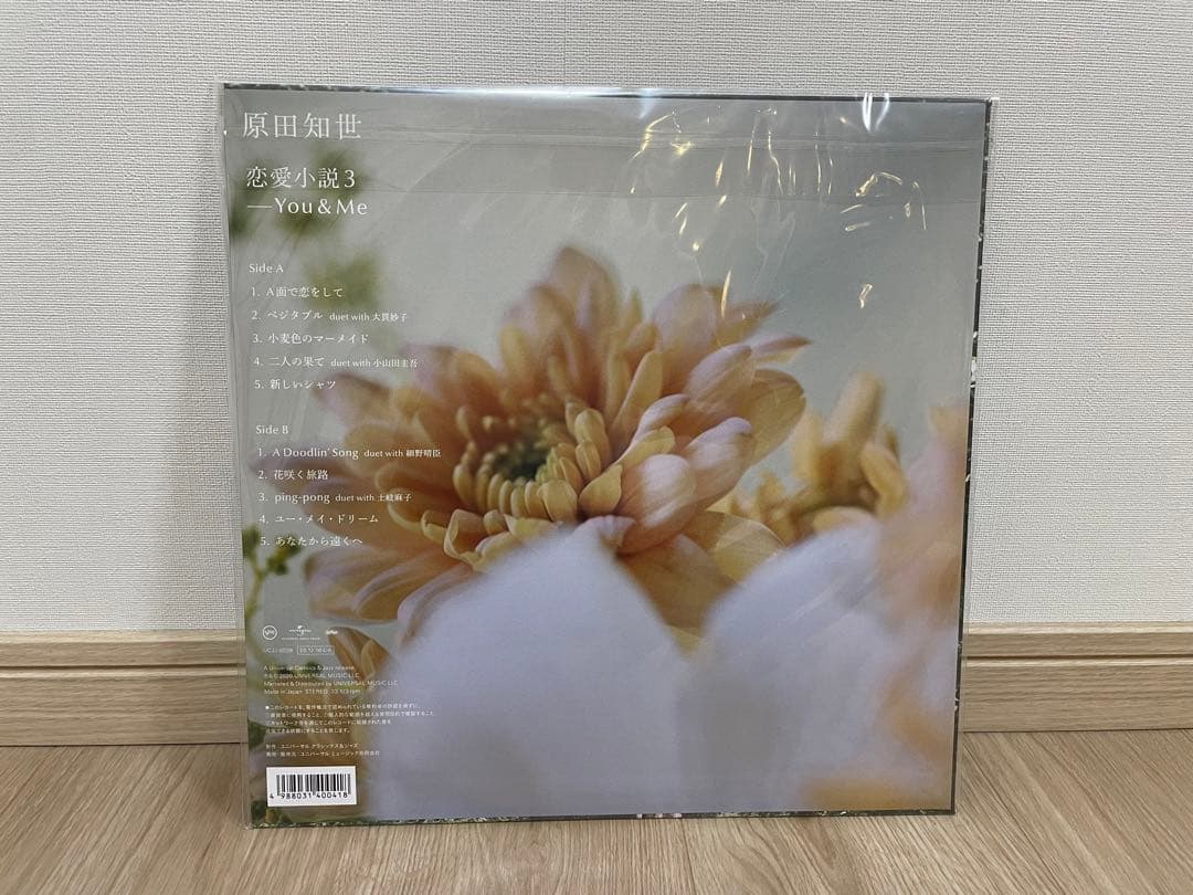 【LP】【未開封】原田知世　恋愛小説3 レコード