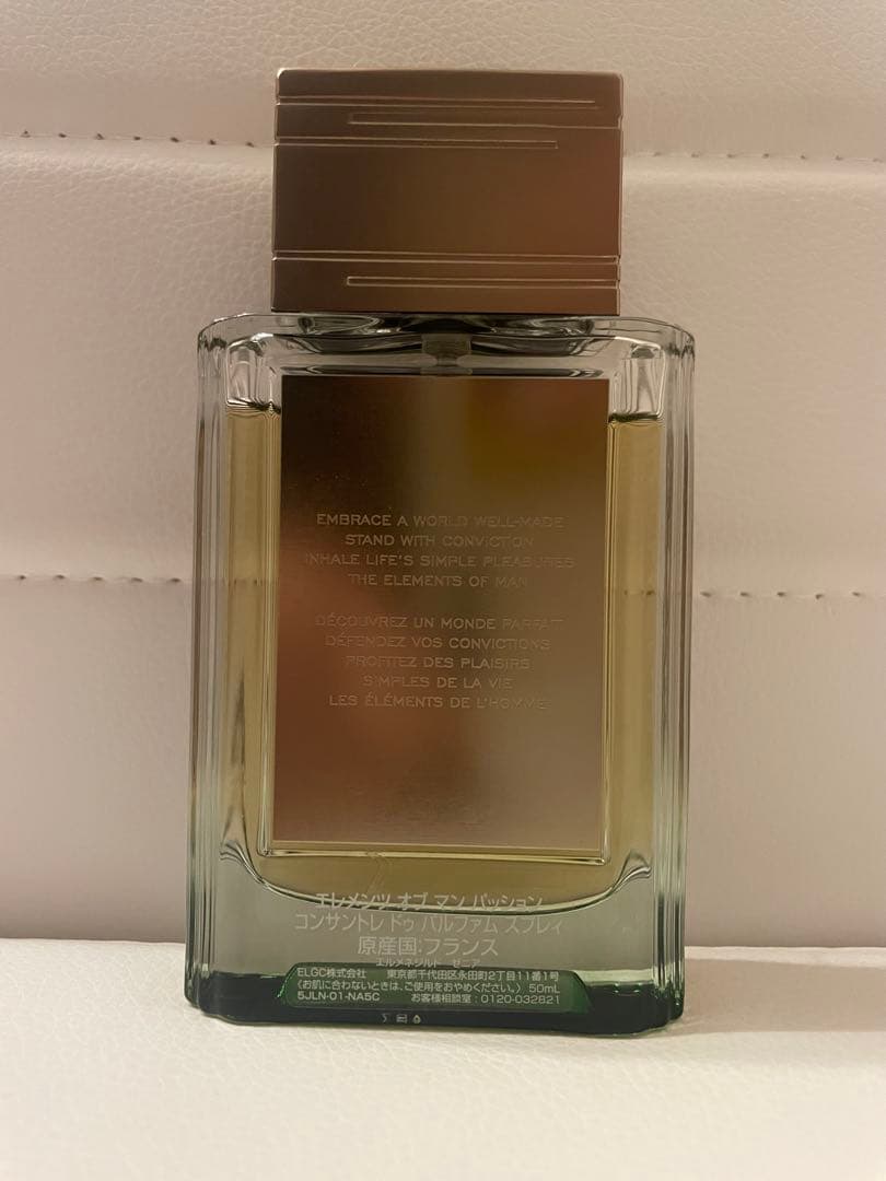 エルメネジルドゼニア Zegna 香水 パッション 50mg