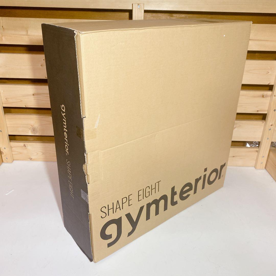 gymterior Shape Eight ジムテリア トランポリン