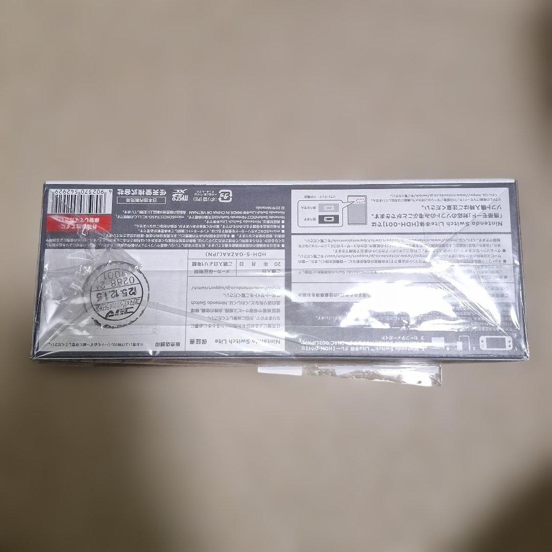 新品　未開封　Nintendo Switch Lite グレー 本体