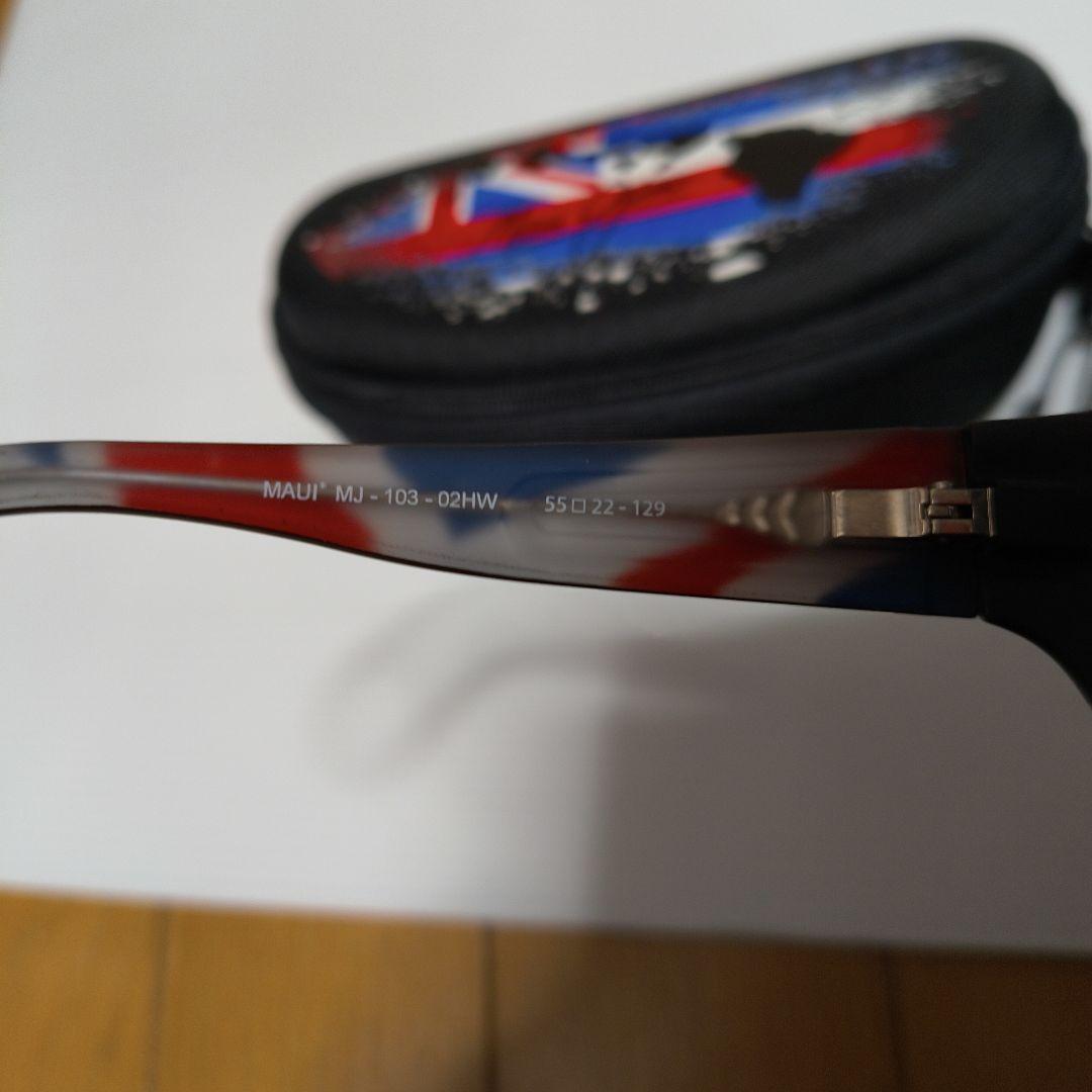 Maui Jim ハワイ限定　サングラス黒マット