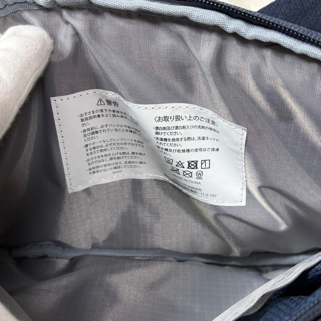 ポムル POMULU ヒップシート 抱っこ紐 スリング 新型 ネイビー