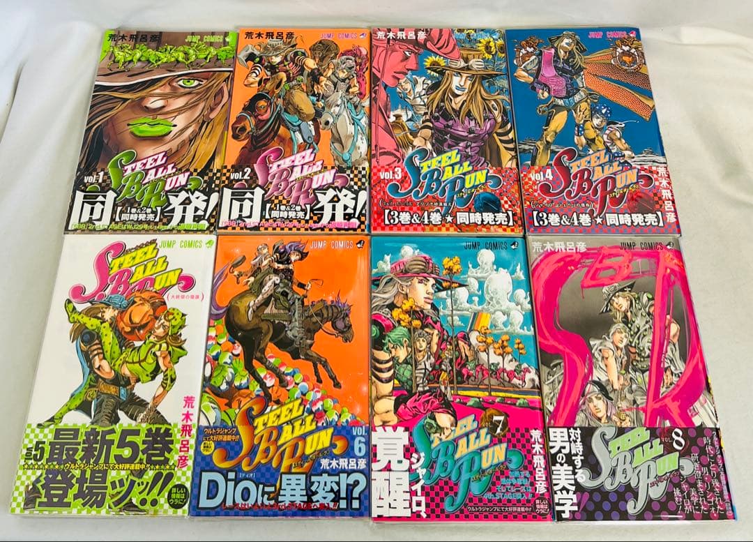 【✨超貴重✨全巻初版・帯付き】スティールボールラン 1-24巻 全巻セット