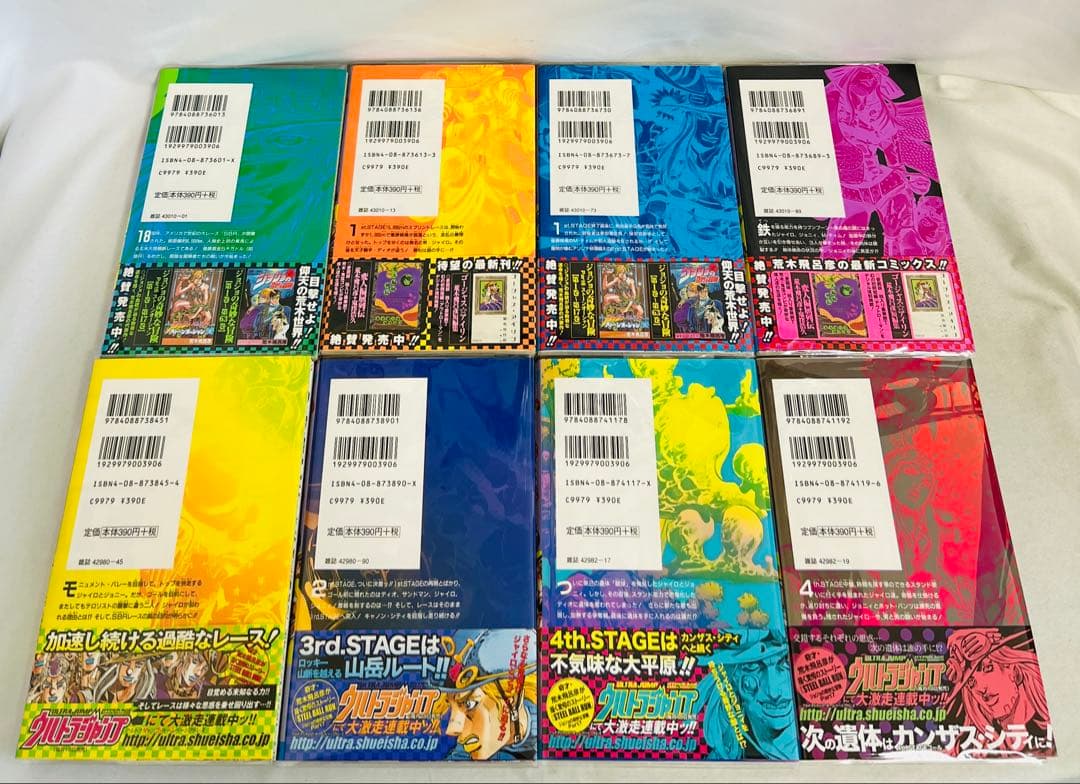 【✨超貴重✨全巻初版・帯付き】スティールボールラン 1-24巻 全巻セット