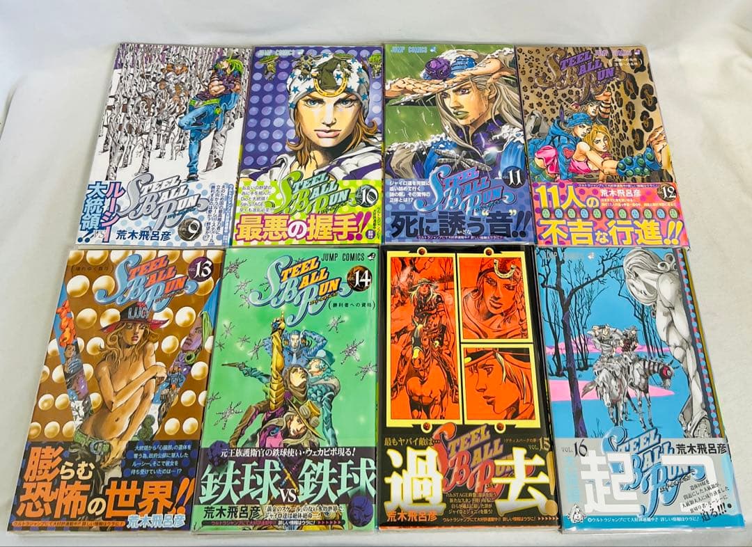 【✨超貴重✨全巻初版・帯付き】スティールボールラン 1-24巻 全巻セット