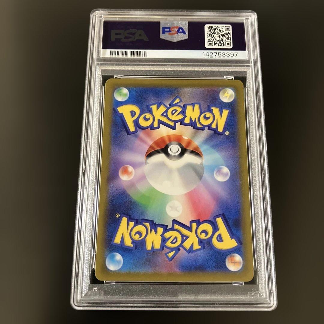 【PSA10】ヒスイゾロアークvstar sar VSTARユニバース