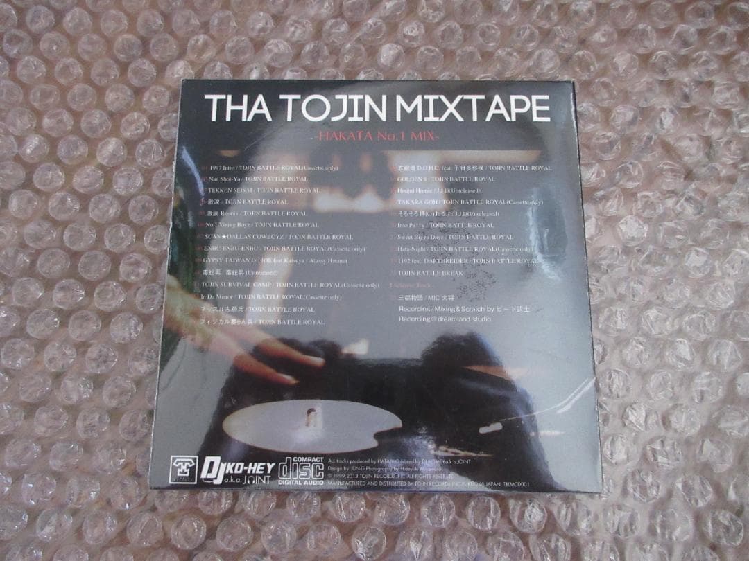 新品未開封 TOJIN BATTLE 