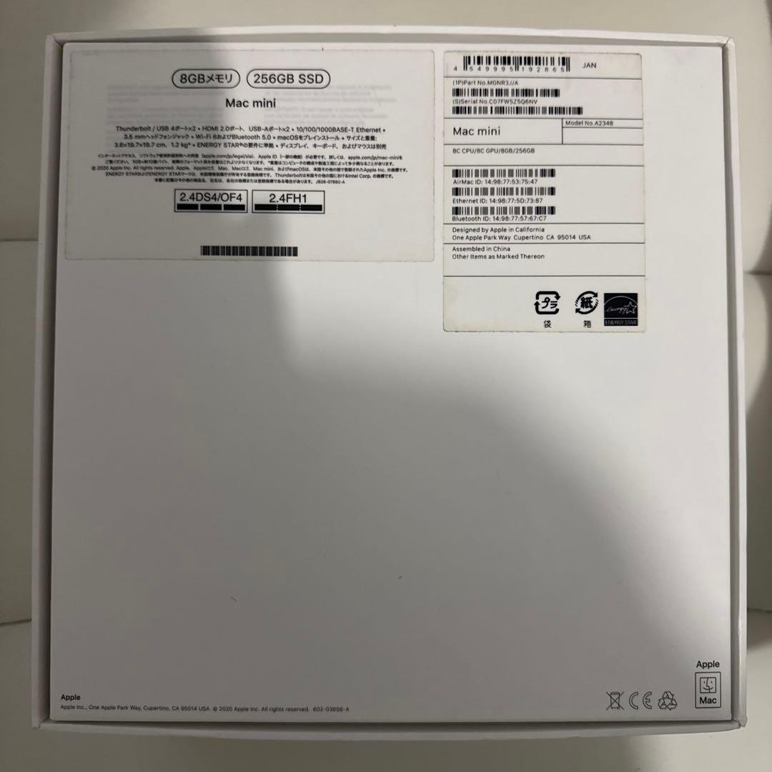 Macデスクトップ 2020Macmini M1 Chip 8GB RAM256GB SSD
