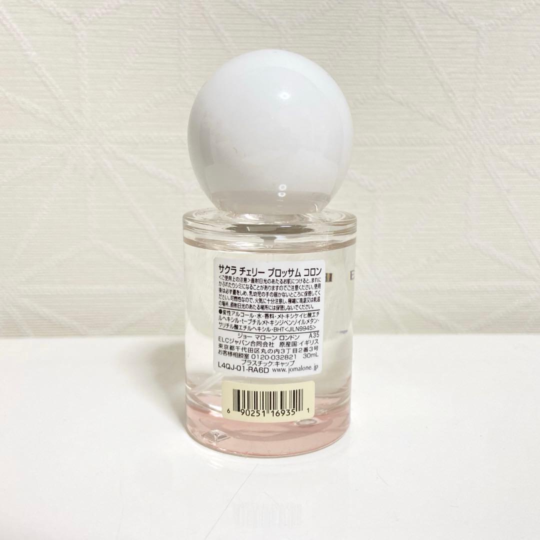 ジョーマローン　サクラチェリーブロッサム　コロン　30ml