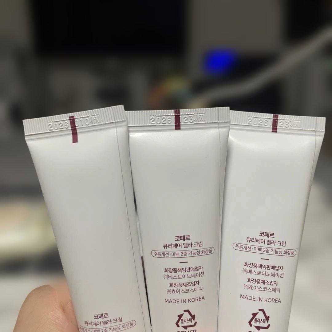 コフェル(KOPHER) キュリペアーメラクリーム 35ml×2＋45ml