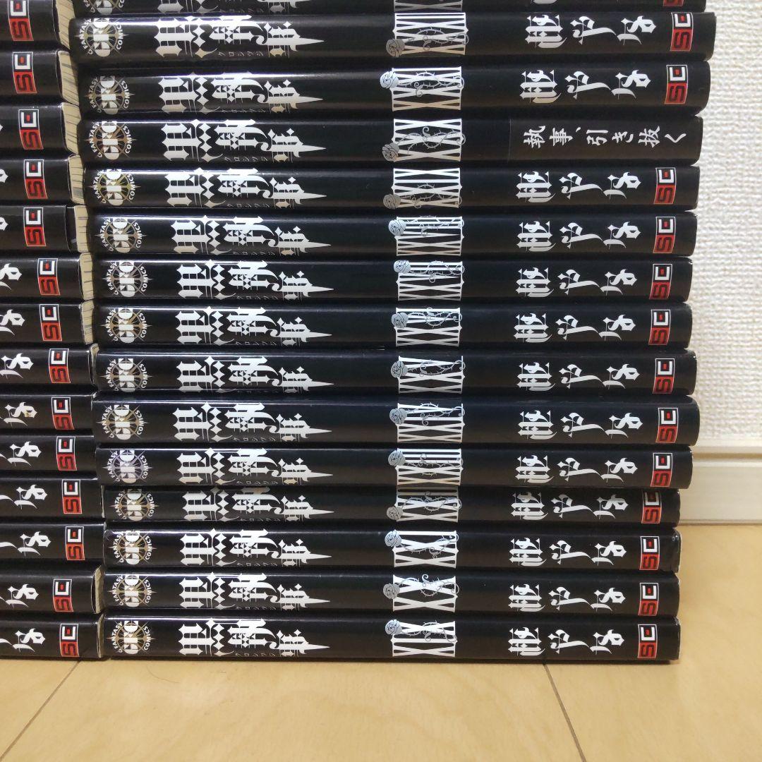 中古 黒執事 全巻セット(1～35巻)