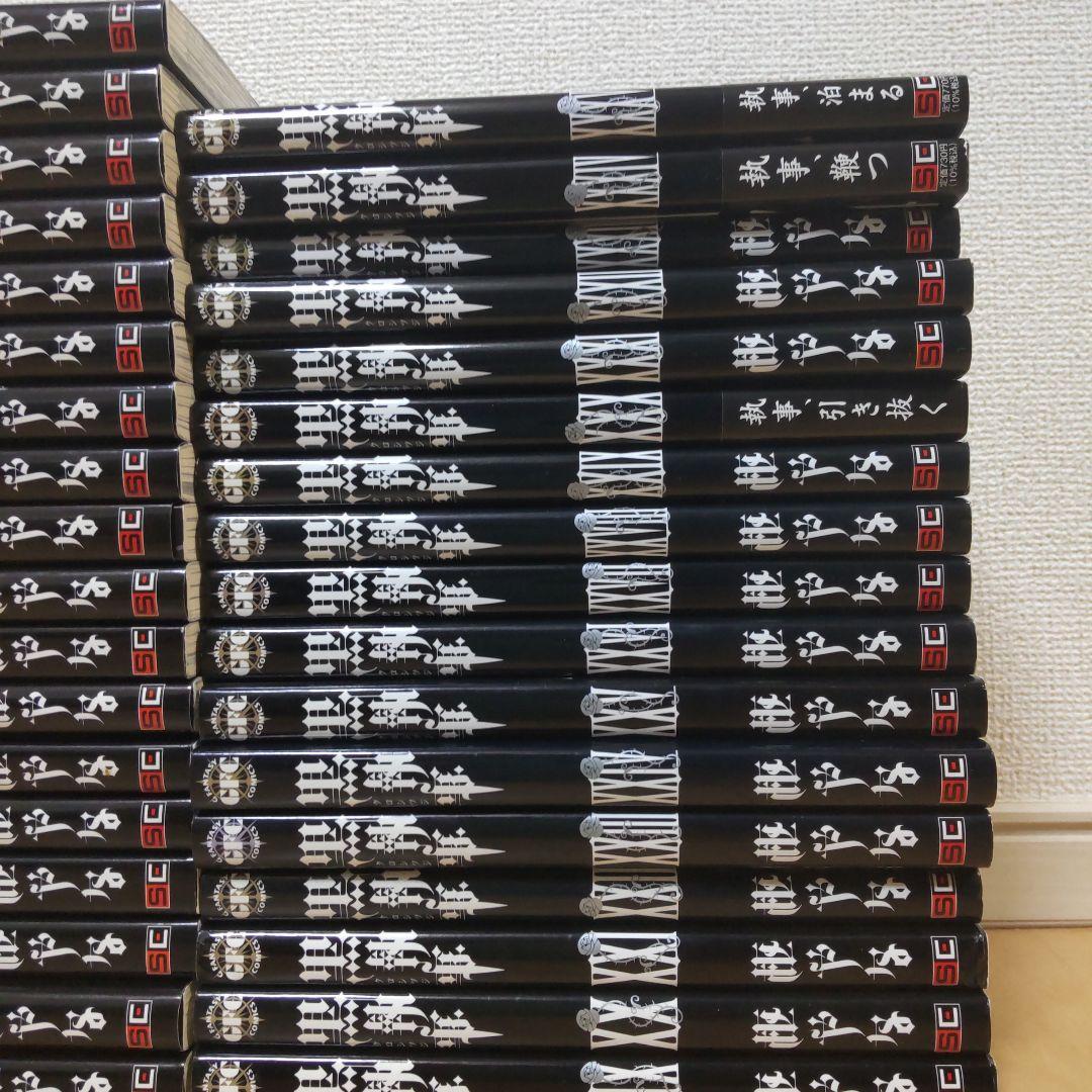 中古 黒執事 全巻セット(1～35巻)