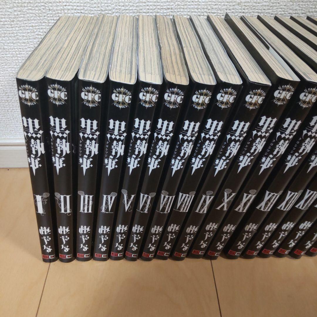 中古 黒執事 全巻セット(1～35巻)