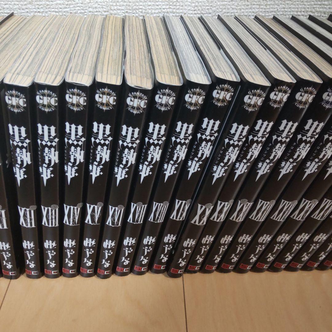 中古 黒執事 全巻セット(1～35巻)