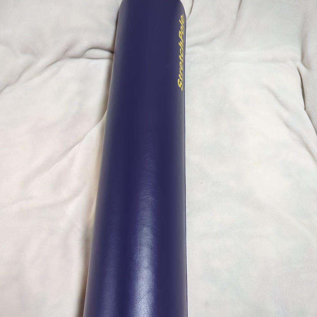 美品！Stretch Pole ネイビー ヨガポール