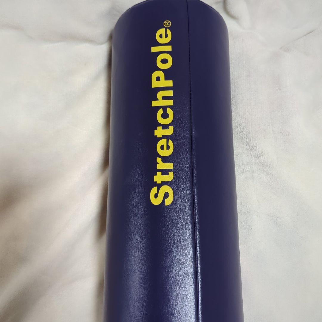 美品！Stretch Pole ネイビー ヨガポール
