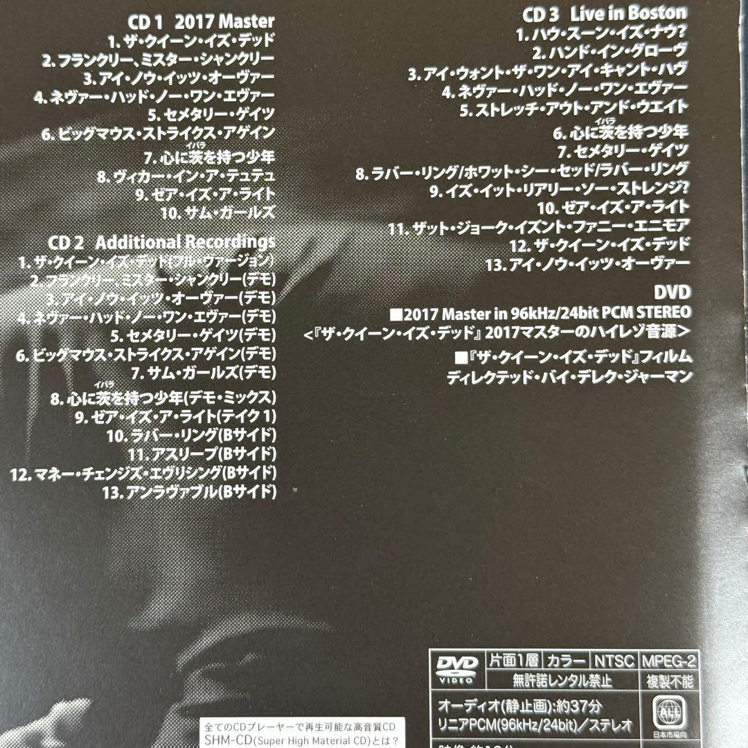 国内『ザ・クイーン・イズ・デッド デラックス・エディション』THE SMITHS