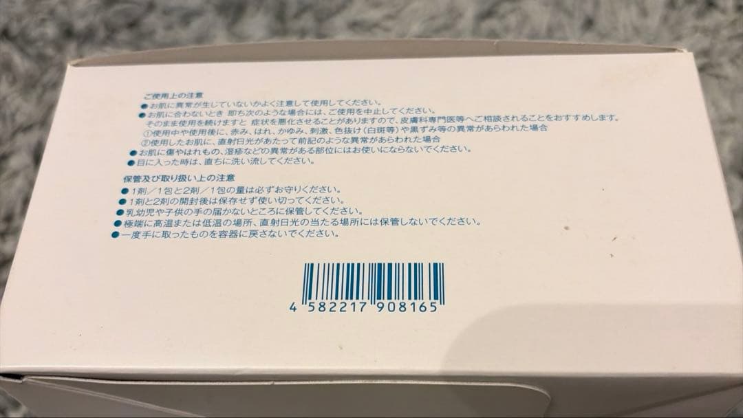 LUCRALTE FACE MASK 炭酸パック